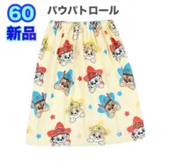60cmタグ付　パウパトロール/ラップタオル/バスタオル　チェイス　巻きタオル