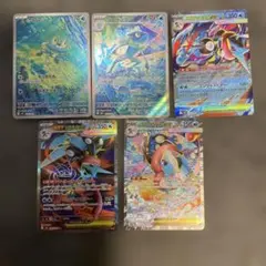 ポケモンカードゲーム　ニンジャスピナー　メガゲッコウガex 進化ライン5枚セット