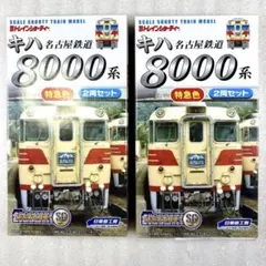 2026年最新】Bトレ キハ8000系の人気アイテム - メルカリ