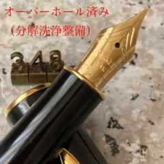 2026年最新】パーカー 万年筆 ソネット 18kの人気アイテム - メルカリ