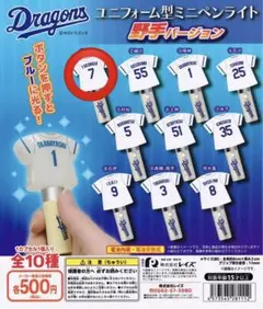 あやな様 リクエスト 2点 まとめ商品