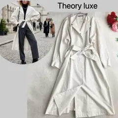 セオリーリュクス★ボリューム袖 スプリングコート ドロップショルダー ベルト付き