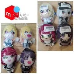 【匿名配送】着せ恋 ぬいぐるみ 未開封タグ付き8個