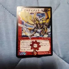新品未開封 アコード・トーカー＠イグニスター プレイマット 遊戯王