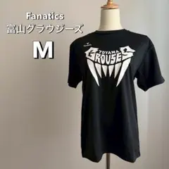 タグ付き　ファナティクス　富山グラウジーズ　半袖　Tシャツ　ブラック　バスケ　Mのサムネイル