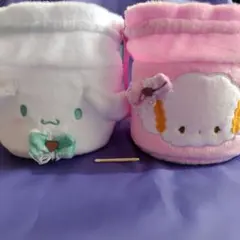 サンリオ、シナモロール、こぎむゅん、巾着2点セット