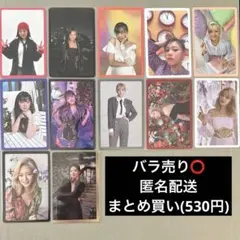 TWICE ジョンヨン 特典トレカ 予約特典 プレオーダー特典 トレカ セット