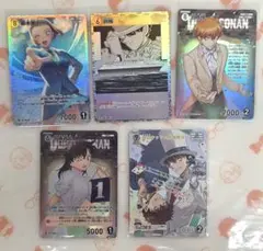 名探偵コナン　怪盗キッド　新たなる謎