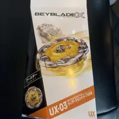 UX-03 巫師之杖 5-70DB 爆旋陀螺X