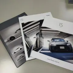 Lexus IS300h F SPORT Mode Black V カタログ