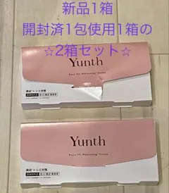 Yunth Pure VC Whitening Serum 2箱セット