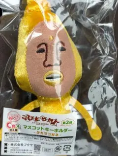 こびとづかん マスコットキーホルダー タカラコガネ C賞のサムネイル