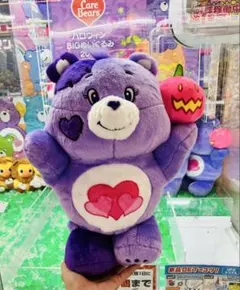 #ケアベア　#BIG #ぬいぐるみ　#ハロウィン　#2026