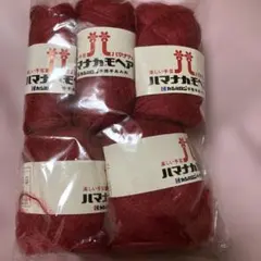 ハマナカモヘア 手芸手あみ糸 49番 レッド 5玉セット　毛糸まとめ売り