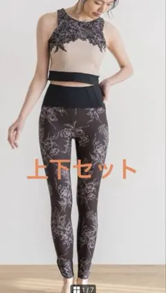 LAVA 【SUKALA】アンティークプリントSセット