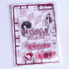 にじさんじ オリエンス 3周年 佐伯イッテツ アクリルパーツ