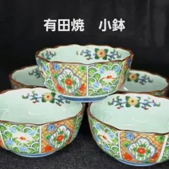 【未使用】有田焼 仁祥窯 鍋島地紋 小鉢 5客セット 　昭和レトロ