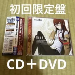 2026年最新】GaTe 自衛隊彼の地にて斯く戦えり dvdの人気アイテム