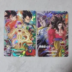 ドラゴンボール スーパーダイバーズ 孫悟空:GT 宝箱 SDV10-69 2枚