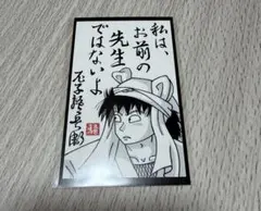 Item thumbnail for item 378ca824-5a10-497d-a1ac-4ce425bc5d2e