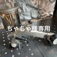 アネスト岩田kiwamiスプレーガン.カップ、エアーゲージ - メルカリ