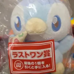 一番くじ ポケピース ラストワン賞 ポッチャマ ぬいぐるみ
