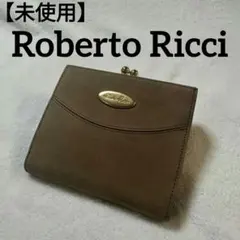 Roberto Ricci（ロベルト・リッチ）スエード がま口2つ折り財布