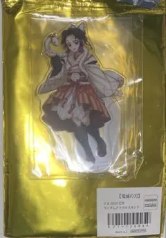 鬼滅の刃 干支 巳年 2025 アクリルスタンド 【胡蝶しのぶ】