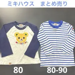 【ミキハウス】Tシャツまとめ売り