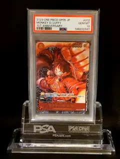 PSA10】モンキー・D・ルフィ 1周年アニバーサリー ST01-012 SR - メルカリ