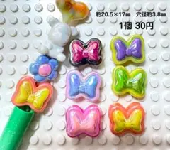 ♦︎穴あり♢カラフルビーズ♢リボン♢オーロラ♢光沢♢カスタムボールペン♢