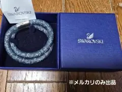 スワロフスキー Stardust bracelet スターダストブレスレット