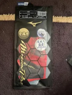 Mizuno Pro 左手用 守備手袋　 Mサイズ 赤
