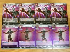 ウルトラマンカードゲーム ダークメフィスト AP - メルカリ
