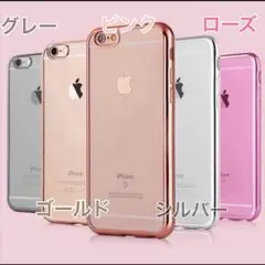 ✨超高級✨TPUメッキ加工ケース✨モデルにも大人気♡全5種