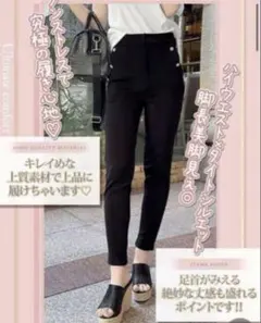 新品未開封　rady ビジューボタン神パンツ　ブラック　Ｓサイズ