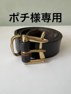 Martin Faizeyクイックリリースベルト　34