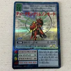 2026年最新】デュークモンクリムゾンモードの人気アイテム - メルカリ