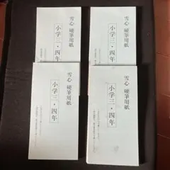 Item thumbnail for item 663dcef0-323a-423f-a457-e8a5dc1fa0f1