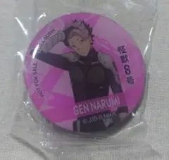 怪獣8号　くら寿司　ビッくらポン　エポキシマグネット　鳴海弦