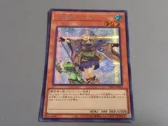 水霊使い　エリア　シークレット　絵違い　DK01 新)水霊使いエリア【シークレット】{DK01-JP002}《モンスター》