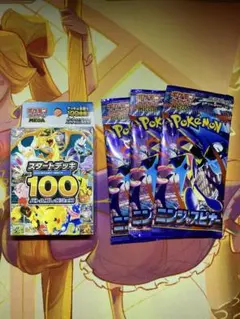 チ*い様 ニンジャスピナー 空箱15個　ぺりぺりあり 2026年最新】合計枚数/個数：1個 ポケモンカードゲームの人気アイテム