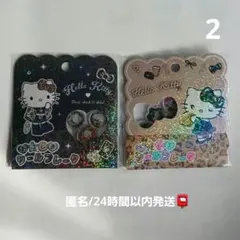 Sanrio　ハローキティ おはじきシールフレーク　2点