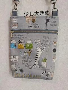 少し大きめスマホポーチ　ハンドメイド　愉快な猫　グレー