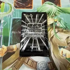 遊戯王　リミットオーバースペシャルパック　6パック　帯付き　未開封