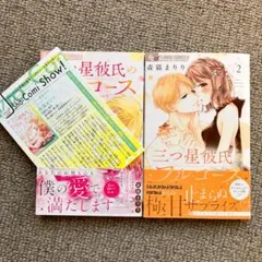 Item thumbnail for item bc45ccf1-f2b6-4440-9cf6-33c1d1984781