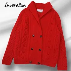 インバーアラン　茶タグ　英国製　ウール100%ケーブルニットカーディガン　ダブル
