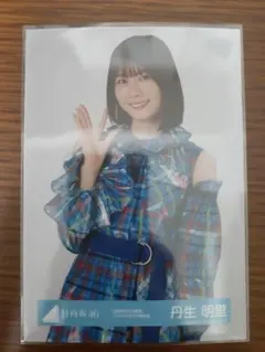 ma@プロフ必読様 リクエスト 2点 まとめ商品