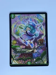 2026年最新】フェアリーライフ プロモ 勝舞の人気アイテム - メルカリ