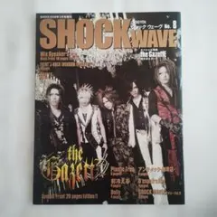 SHOXX SHOXX vol.160 2006月6月号the GazettE - メルカリ